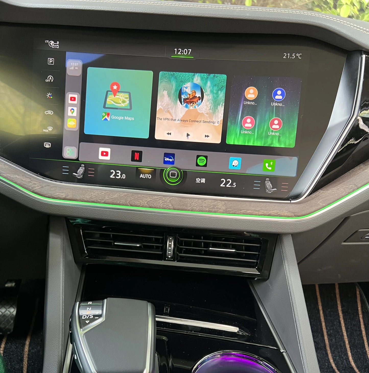 AI Media Box for Volkswagen